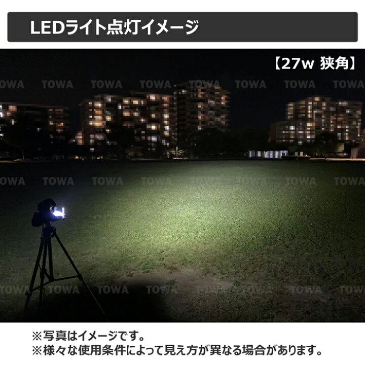楽天市場】【10個セット】角形 角型 27w led 作業灯 12v 24v 広角 led 