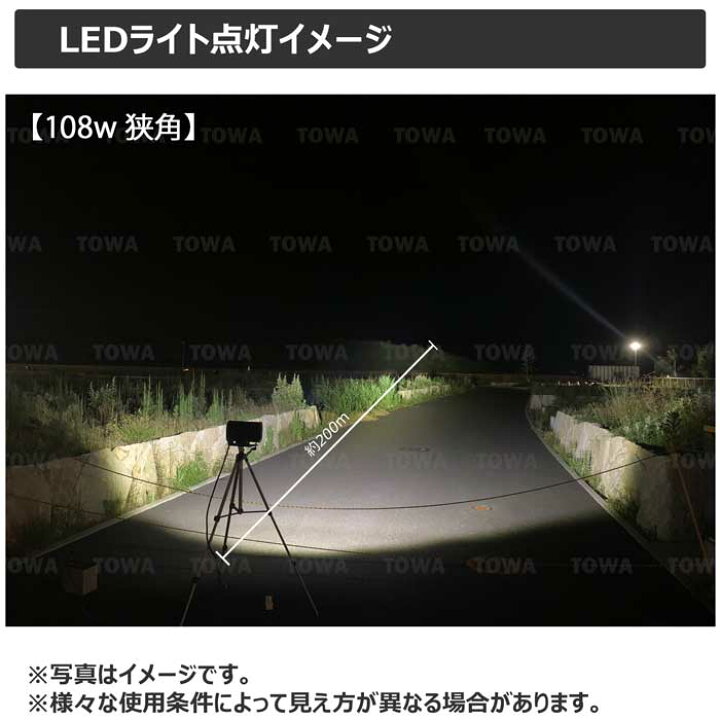 楽天市場】漁船 led ライト led 作業灯 12v 24v 広角 108W LEDワーク 