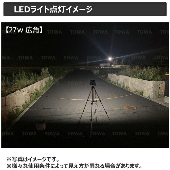 楽天市場】【10個セット】角形 角型 27w led 作業灯 12v 24v 広角 led 