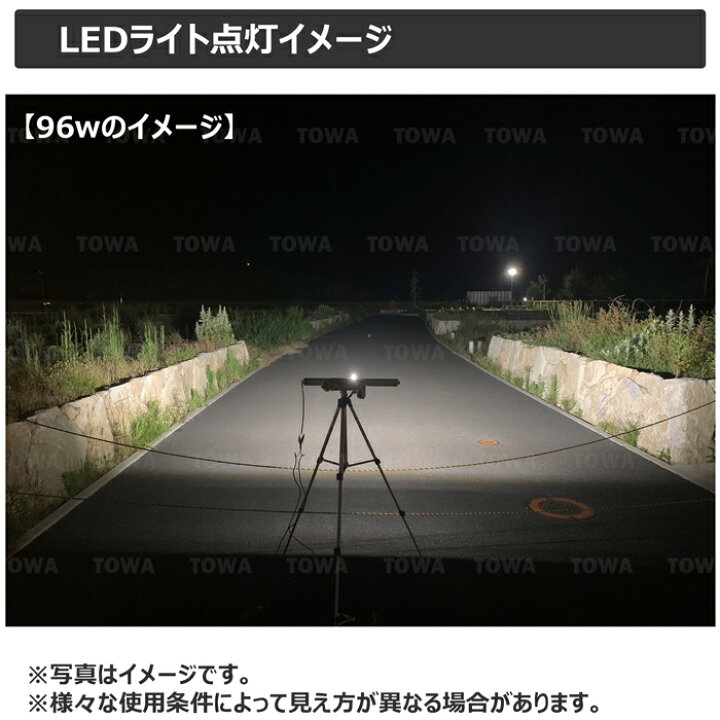 楽天市場】ノイズレス led作業灯 24v 白 ボデイー 96w ワークライト 