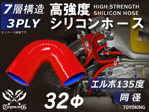 TOYOKING x VR p VR z[X G{135x a a32mm ԐF S}[N Y X|[cJ[ [XJ[ JX^J[ 180SX E-KRPS13 ėpi