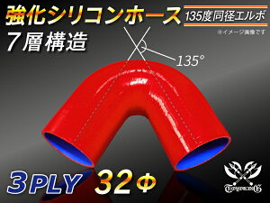  VR[z[X G{135x a a32mm ԐF S}[N WG[^[z[X GAN[i[z[X VRz[X ^[{z[X  ėpi