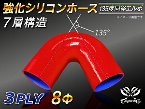 yzVR`[u VRz[X G{135x a a8mm ԐF S}[NyLxȃJ[p[c pp[c JX^p[czėpQ