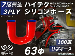 ϔM VR[`[u G{180x Uz[X a a63mm ԐF S}[N GT-R RX-7 g^86 DBA-ZN6 DAA-ZF1 E-DC2 E-FD3S ėpi
