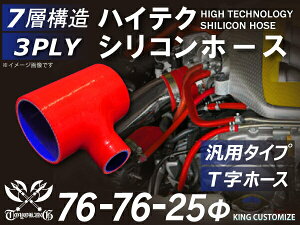 nCeN VRz[X Tz[X a76-76-25mm ԐF S}[N C^[N[[ ^[{ Ce[N WF[^[ C pCsO ڑz[X ėp N[|v[g r[