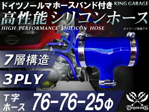 hCc m[} oht \VR pVR z[X Tz[X a76-76-25mm F S}[NGT-R RX-7 g^86 DBA-ZN6 DAA-ZF1 E-DC2 E-FD3S ėpi