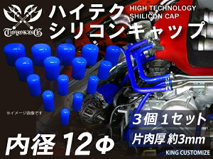 ϔM VRLbv a12mm 31Zbg F S}[N GT-R RX-7 g^86 DBA-ZN6 DAA-ZF1 E-DC2 E-FD3S ėpi