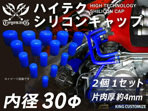 ϔM VRLbv a30mm 21Zbg F S}[N GT-R RX-7 g^86 DBA-ZN6 DAA-ZF1 E-DC2 E-FD3S ėpi