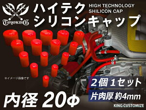 ϔM VRLbv a20mm 21Zbg ԐF S}[N GT-R RX-7 g^86 DBA-ZN6 DAA-ZF1 E-DC2 E-FD3S ėpi