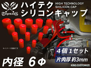 ϔM VRLbv a6mm 41Zbg ԐF S}[N GT-R RX-7 g^86 DBA-ZN6 DAA-ZF1 E-DC2 E-FD3S ėpi