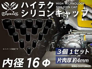 ϔMLbv VRLbv a16mm 31Zbg F S}[N TOYOKING VR p VRz[X WCg Lbv oL[z[X z[Xoh ėpi