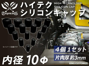 ϔM VRLbv a10mm 41Zbg F S}[N GT-R RX-7 g^86 DBA-ZN6 DAA-ZF1 E-DC2 E-FD3S ėpi