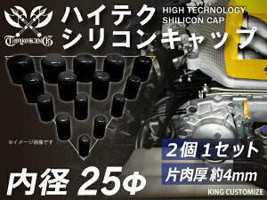 ϔM VRLbv a25mm 21Zbg F S}[N GT-R RX-7 g^86 DBA-ZN6 DAA-ZF1 E-DC2 E-FD3S ėpi