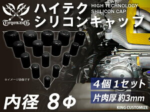 ϔMLbv VRLbv a8mm 41Zbg F S}[N TOYOKING VR p VRz[X WCg Lbv oL[z[X z[Xoh ėpi
