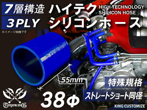 Ki S55mm TOYOKING VRz[X Xg[g V[g a a38 F S}[N ϔM ϊ ψ ϋv ABA-937AB E-Z15A It[h [X [^[X|[c ėpi