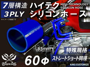 Ki TCY ꒷ S65mm nCeN VRz[X Xg[g V[g a a60 F S}[N C^[N[[ ^[{ Ce[N WF[^[ C ڑz[