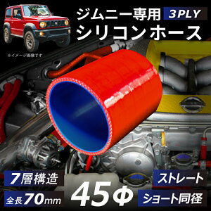 yWj[pz zC ^[{ nCeNVRz[X Xg[g V[g a a45mm S70mm ԐF S}[N C^[N[[ ^[{ Ce[N WF[^[ C ڑz