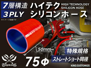 Ki TCY ꒷ S50mm nCeN VRz[X Xg[g V[g a a75 ԐF S}[N C^[N[[ ^[{ Ce[N WF[^[ C ڑz[