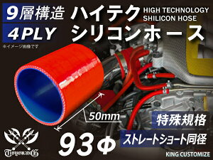 Ki S50mm TOYOKING VRz[X Xg[g V[g a a93 ԐF S}[N ϔM ϊ ψ ϋv ABA-937AB E-Z15A It[h [X [^[X|[c ėpi