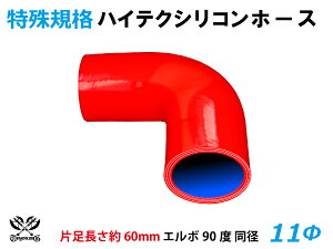 Ki nCeN VR z[X G{ 90x a a 11mm Б60mm ԐF S}[N C^[N[[ ^[{ Ce[N WF[^[ C pCsO ڑz[X ėpi