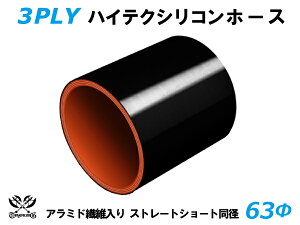 A~h@ۓ ϔM VR[`[u Xg[g a V[g a63mm 76mm F IW S}[N GT-R RX-7 g^86 DBA-ZN6 DAA-ZF1 E-DC2 E-FD3S ėpi