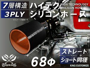 A~h@ۓ ϔM VR[`[u Xg[g a V[g a68mm 76mm F IW S}[N GT-R RX-7 g^86 DBA-ZN6 DAA-ZF1 E-DC2 E-FD3S ėpi