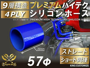 TOYOKING v~A x VR p VR z[X Xg[g V[g a a 57mm F S}[NY X|[cJ[ [XJ[ JX^J[ 180SX E-KRPS13 ėpi