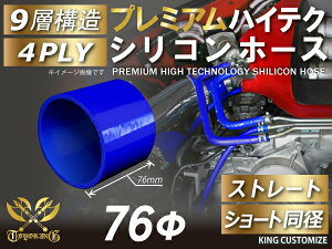 TOYOKING v~A x VR p VR z[X Xg[g V[g a a 76mm F S}[NY X|[cJ[ [XJ[ JX^J[ 180SX E-KRPS13 ėpi