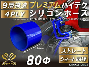 TOYOKING v~A x VR p VR z[X Xg[g V[g a a 80mm F S}[NY X|[cJ[ [XJ[ JX^J[ 180SX E-KRPS13 ėpi