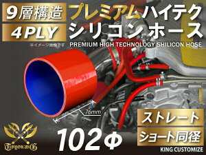 TOYOKING v~A x VR p VR z[X Xg[g V[g a a 102mm ԐF S}[NY X|[cJ[ [XJ[ JX^J[ 180SX E-KRPS13 ėpi