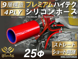 TOYOKING v~A x VR p VR z[X Xg[g V[g a a 25mm ԐF S}[NY X|[cJ[ [XJ[ JX^J[ 180SX E-KRPS13 ėpi