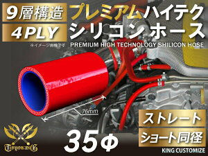 TOYOKING v~A x VR p VR z[X Xg[g V[g a a 35mm ԐF S}[NY X|[cJ[ [XJ[ JX^J[ 180SX E-KRPS13 ėpi