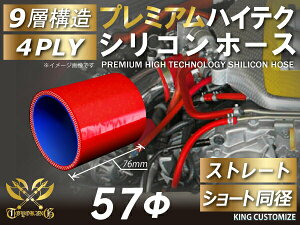 TOYOKING v~A x VR p VR z[X Xg[g V[g a a 57mm ԐF S}[NY X|[cJ[ [XJ[ JX^J[ 180SX E-KRPS13 ėpi