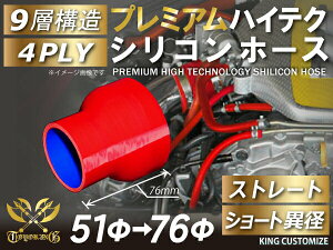 v~A TOYOKING \ VR p VR z[X Xg[g V[g ٌa a51-76mm ԐF S}[N GT-R RX-7 g^86 ėpi N[|v[g r[eŃN[|