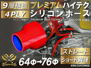 v~A TOYOKING \ VR p VR z[X Xg[g V[g ٌa a64-76mm ԐF S}[N GT-R RX-7 g^86 ėpi N[|v[g r[eŃN[|