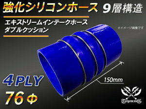 ϔM VR[ GLXg[ Ce[N z[X _u NbV Ot a76mm F S}[N GT-R RX-7 g^86 DBA-ZN6 DAA-ZF1 E-DC2 E-FD3S ėpi