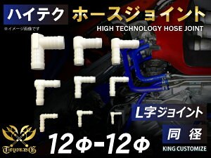 ϔM z[Xjbv L a Oa 12mm-12mm zCg GT-R RX-7 g^86 DBA-ZN6 DAA-ZF1 E-DC2 E-FD3S ėpi