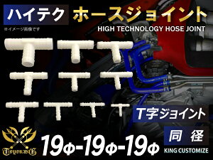 ϔM z[Xjbv `[uWCg T a Oa19mm-19mm-19mm zCg GT-R RX-7 g^86 DBA-ZN6 DAA-ZF1 E-DC2 E-FD3S ėpi