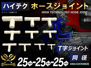 ψ ϔM z[Xjbv `[uWCg T a Oa25mm-25mm-25mm zCg ԗp VRz[X VR[ S `[uȂyLOJX^}CYyVsXz