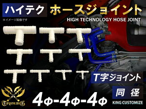 ϔM z[Xjbv ڑWCg T a Oa4mm˃4mm˃4mm zCg ϔM/ϊ/ψ/ϋv \ ABA-937AB E-Z15A Wj[ GTR GT-R It[h [X [^[X|[c ėp