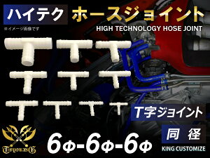 TOYOKING  z[XWCg ڑWCg T a Oa6mm˃6mm˃6mm zCg ϔM/ϊ/ψ/ϋv x ABA-937AB E-Z15A Wj[ GTR GT-R It[h [X [^[X|[c ėp