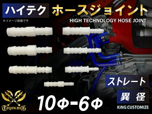 z[XWCg Xg[g ٌa Oa 10mm-6mm zCg ėpi