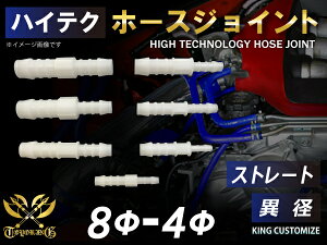 ϔM z[Xjbv ψ ϔM WCg Xg[g ٌa Oa 8mm-4mm zCg GT-R RX-7 g^86 DBA-ZN6 DAA-ZF1 E-DC2 E-FD3S ėpi