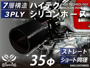TOYOKING x VR p VRz[X Xg[g V[g a a35mm F I[ubN S}[N Y X|[cJ[ [XJ[ JX^J[ 180SX E-KRPS13 ėpi