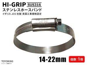 CMXHƋKi JCS nCObv z[Xoh 14`22mm I[XeX SUS316 13mm  HƗp e HƗp `[jO ėpi