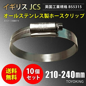 y10ZbgzCMX JCS nCObv ϔM z[Xoh 210`240mm I[XeX SUS316 13mm Wj[ N AEghAJ[ GH-JB23W V-JA12C ėpi