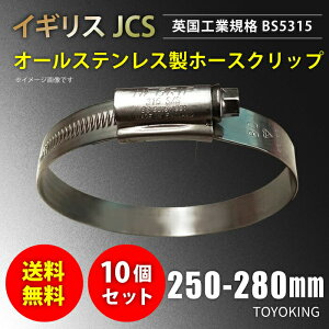 y10ZbgzCMXHƋKi JCS nCObv z[Xoh 250`280mm I[XeX SUS316 13mm Jimny JB23W GT-R GF-BNR34 ėp