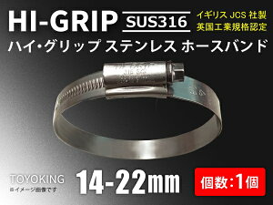 y1zCMXHƋKi JCS nCObv z[Xoh 14`22mm I[XeX SUS316 13mm Jimny JB23W GT-R GF-BNR34 ėp
