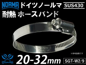 SUS430 z[Xoh 1 SUS430 z[Xoh W2/9 20-32mm 9mm Ce[Nz[X C^[N[[z[X ^[{z[X GAN[i[ ėpi
