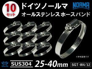 y10ZbgzԁEHƗp z[Xoh I[XeX hCc NORMA m[} SUS304 z[Xoh W4/12 25-40mm 12mm Wj[ N AEghAJ[ GH-JB23W V-JA12C ėpic